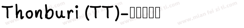 Thonburi (TT)字体转换
